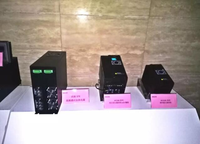 西馳電氣2019年度銷(xiāo)售中心年終會(huì)議圓滿結(jié)束(圖4)