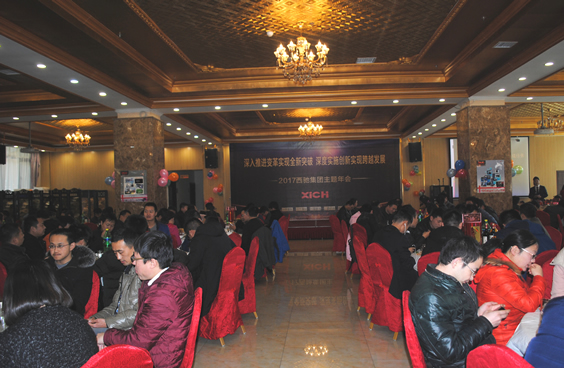 2017西馳集團(tuán)主題年會(圖9)