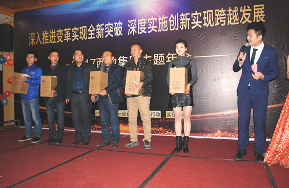 2017西馳集團(tuán)主題年會(圖13)