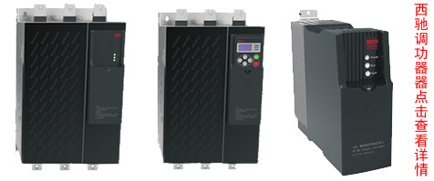 調(diào)功器哪個(gè)品牌好？(圖1)