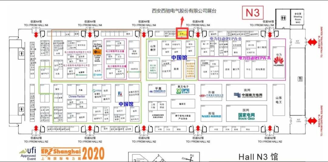 展會(huì)邀請｜上海EP電力展(圖1)