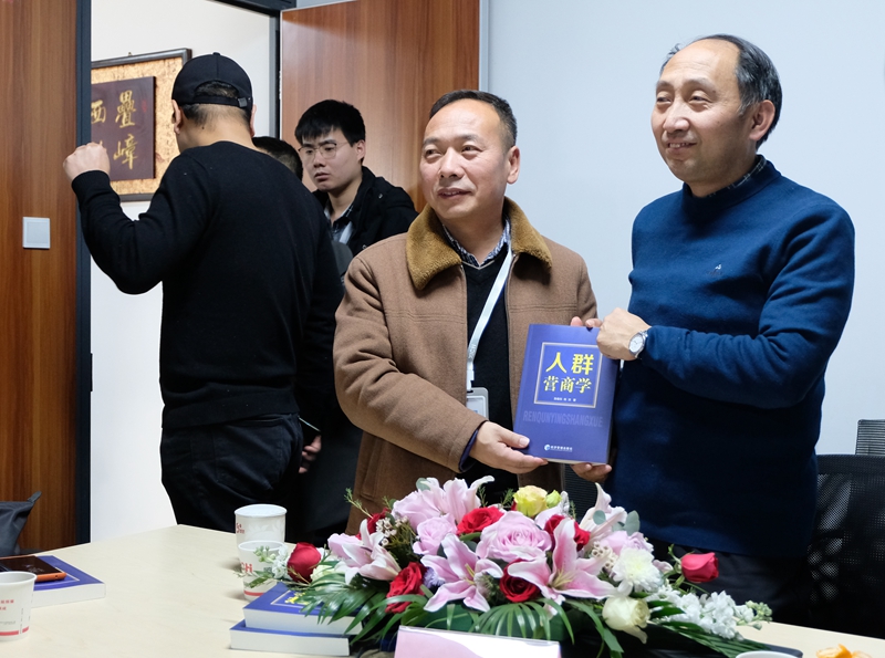 西安理工大學(xué)EMBA西安校友會(huì)|西馳電氣研習(xí)暨2021年迎新年會(huì)圓滿(mǎn)成功(圖4)