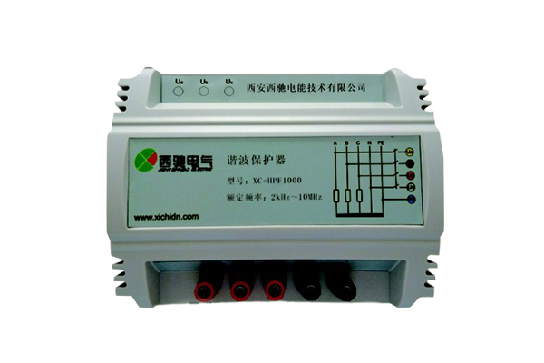 諧波保護(hù)器的作用？(圖1)