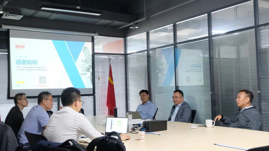 招商局資本、西投控股領導一行來我司進行投資交流(圖2)