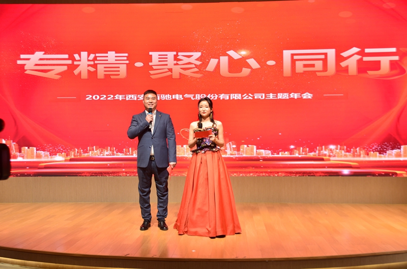 超燃！熱烈慶祝2022“專精·聚心·同行”主題年會(huì)圓滿成功(圖1)